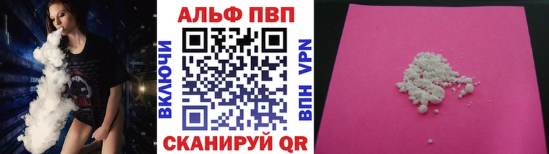 Купить где  Ужур  A PVP крисы CK 