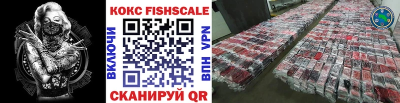 Купить  Ужур  COCAIN 98% 