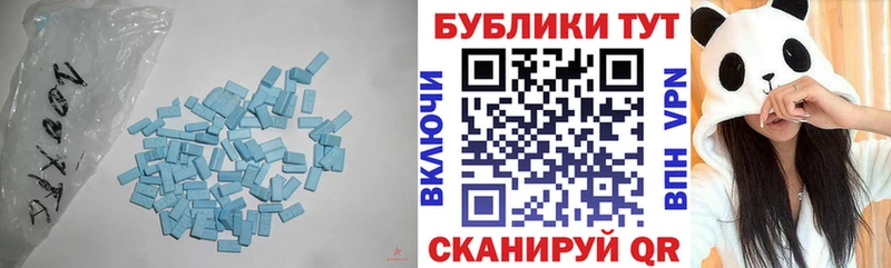 Купить  Ужур  Ecstasy MDMA 