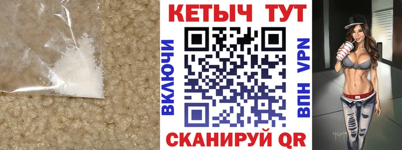 Купить где  Ужур  КЕТАМИН VHQ 