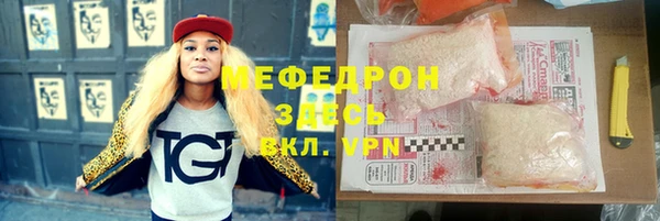 ECSTASY Аркадак