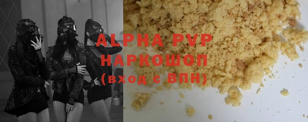 тгк Армянск
