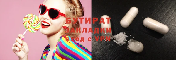 тгк Армянск