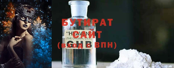 ECSTASY Аркадак