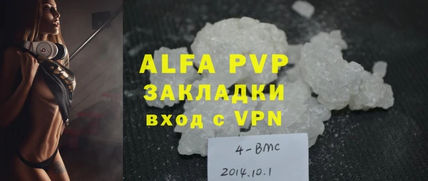винт Арсеньев
