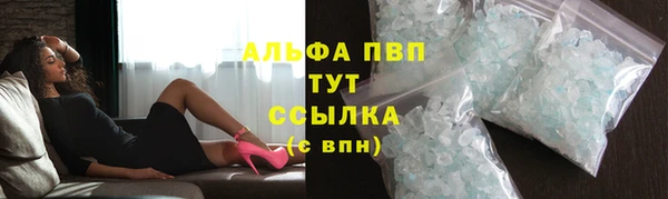 тгк Армянск