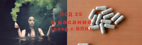 тгк Армянск