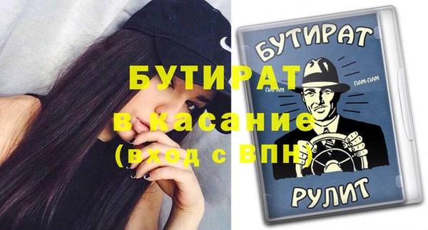 тгк Армянск