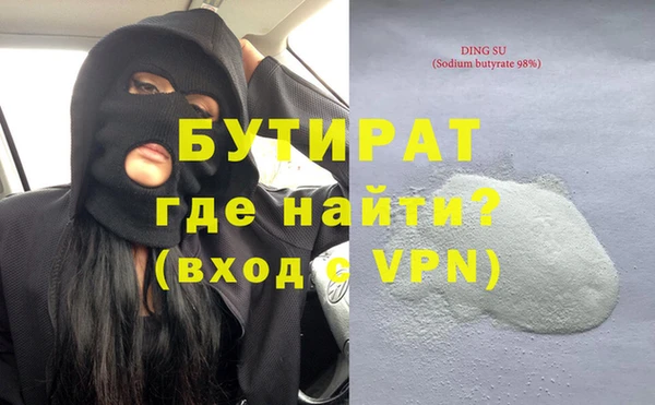 тгк Армянск