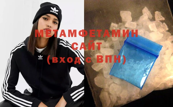 тгк Армянск