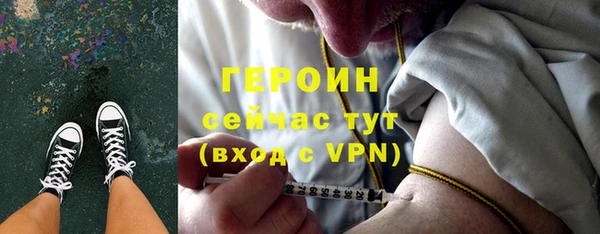 тгк Армянск