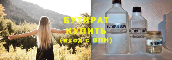 винт Арсеньев