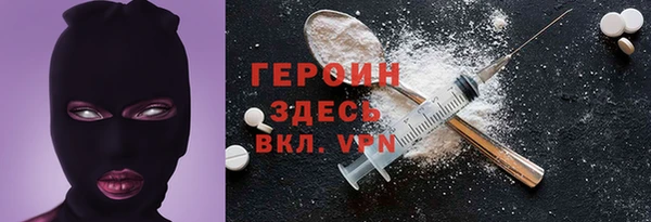 тгк Армянск