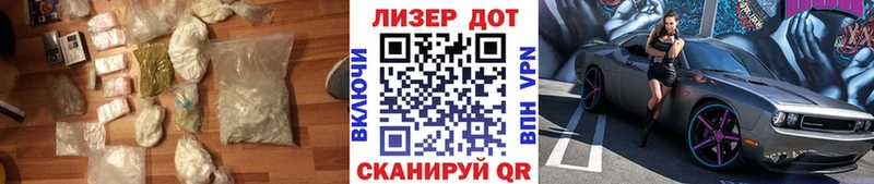 LSD-25 экстази кислота Купить где Ужур
