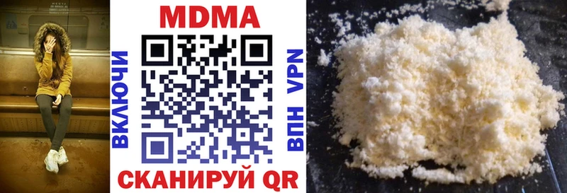 Купить  Ужур  МДМА VHQ 