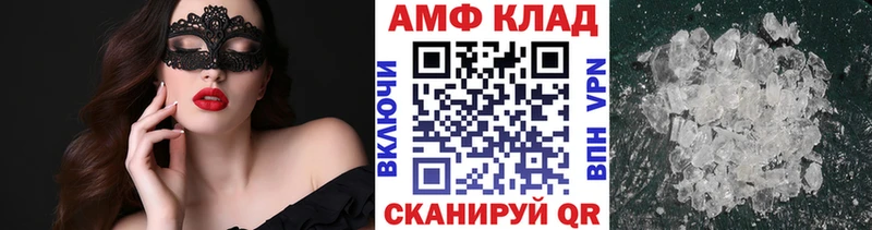 Купить где  Ужур  МЕТАМФЕТАМИН пудра 