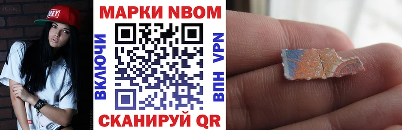 Купить закладки  Ужур  Наркотические марки 1,8мг 