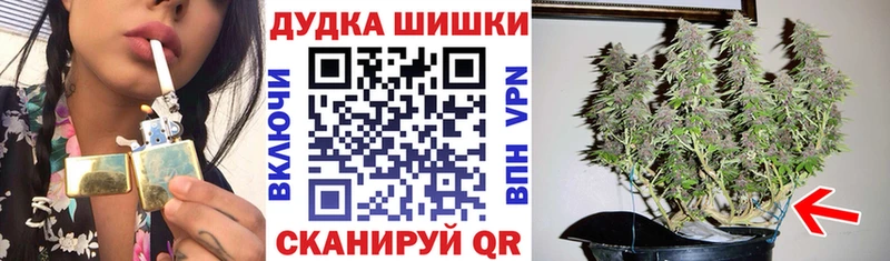 Купить  Ужур  Марихуана VHQ 